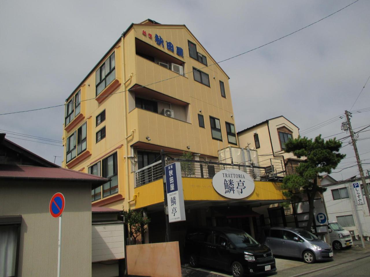 Akitaya Annex Hotel Fujisawa Ngoại thất bức ảnh