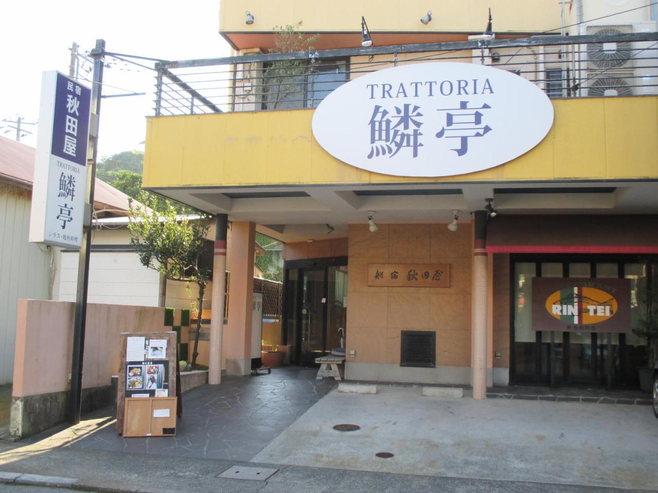 Akitaya Annex Hotel Fujisawa Ngoại thất bức ảnh